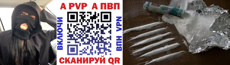 Alpha-PVP VHQ Яблоновский