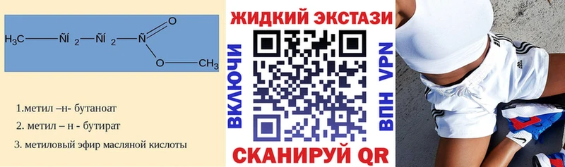 БУТИРАТ буратино  наркошоп  Яблоновский 