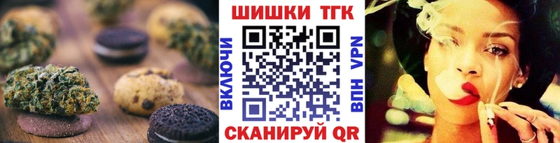 Cannafood конопля  Яблоновский 