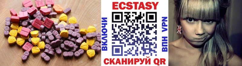 Экстази ешки  Яблоновский 