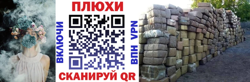 Гашиш гашик  Яблоновский 