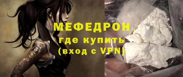 бошки Нефтегорск