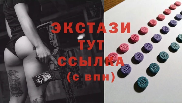 мяу мяу кристалл Нефтекумск