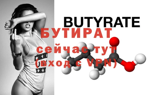 мяу мяу кристалл Нея