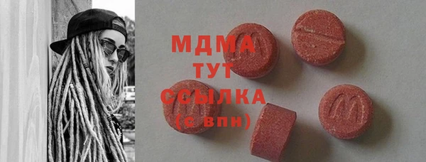 гашик Баксан