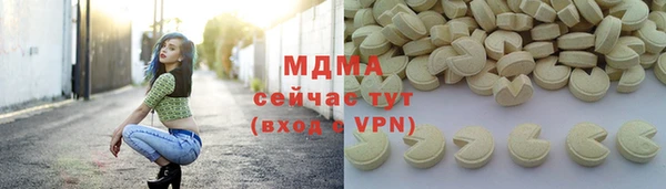 таблы Балабаново