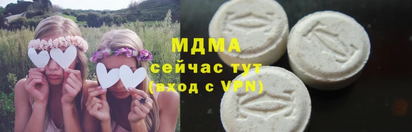 гашик Баксан