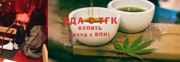 таблы Балабаново