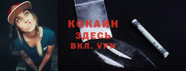 таблы Балабаново