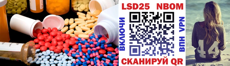 Лсд 25 экстази ecstasy  сколько стоит  Яблоновский 