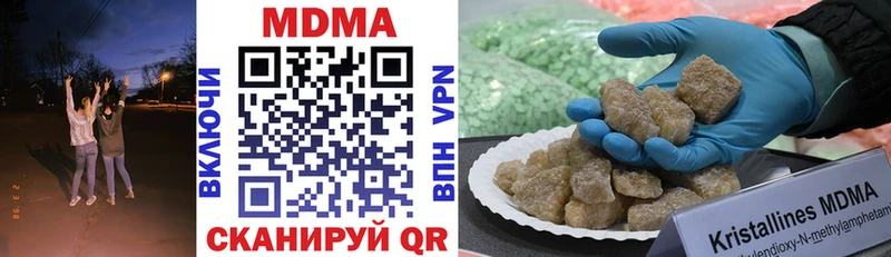 MDMA молли Яблоновский