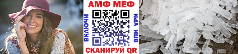 Первитин Methamphetamine  наркотики  Яблоновский 