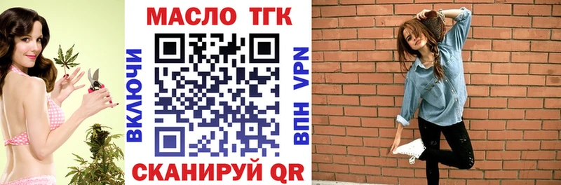 где найти наркотики  Яблоновский  Дистиллят ТГК концентрат 