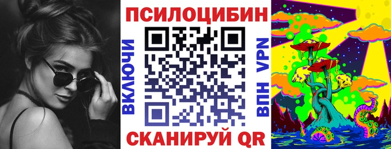 Псилоцибиновые грибы Psilocybe  hydra ONION  Яблоновский  закладка 